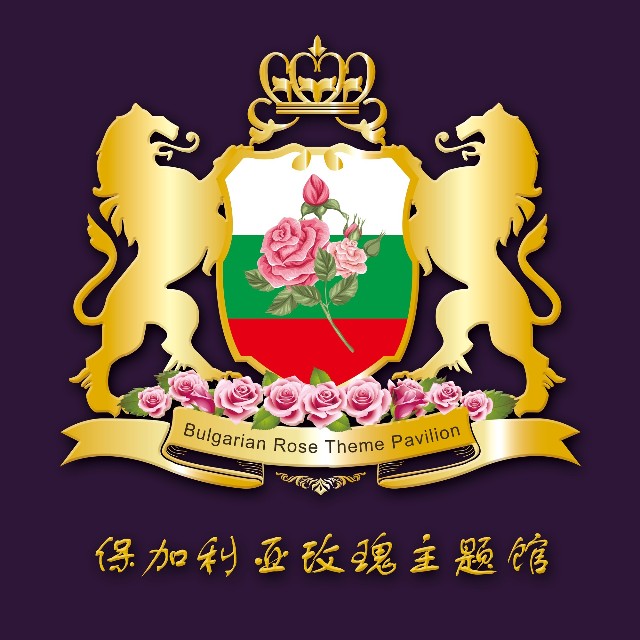 愛(ài)麗堡玫瑰園