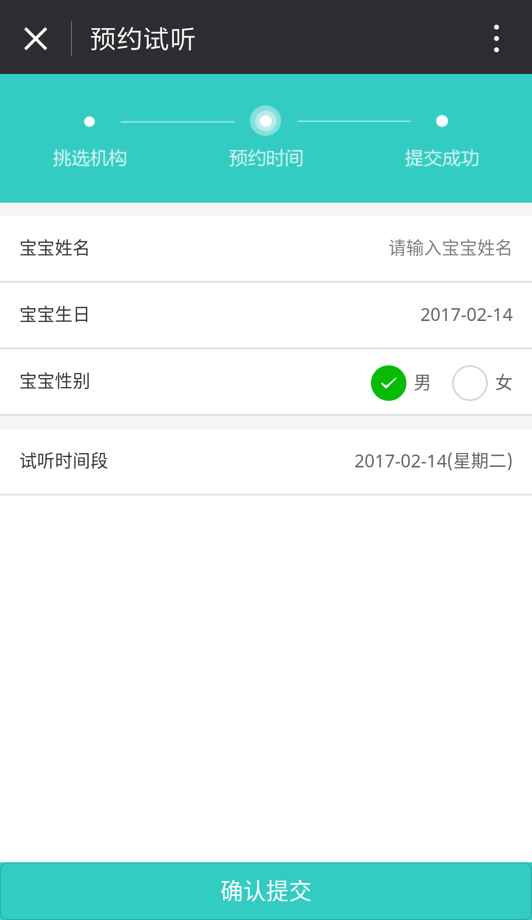 童學(xué)部落+截圖