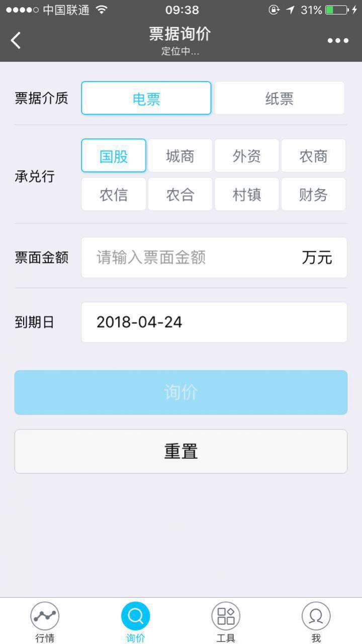 票友邦截圖