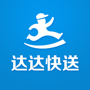 達(dá)達(dá)快送＋