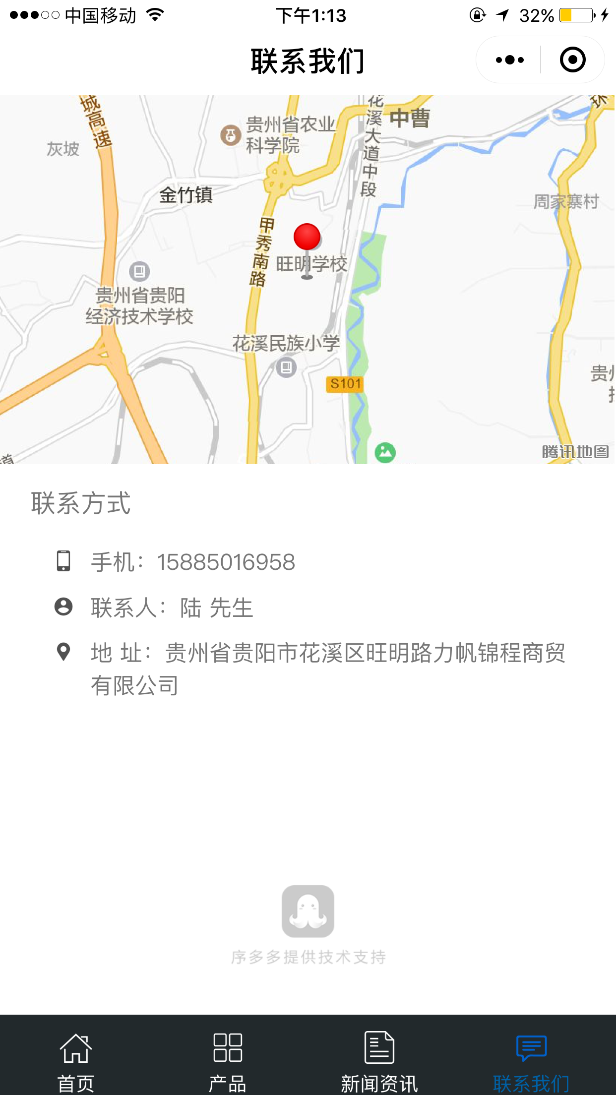 五金配件市场截图