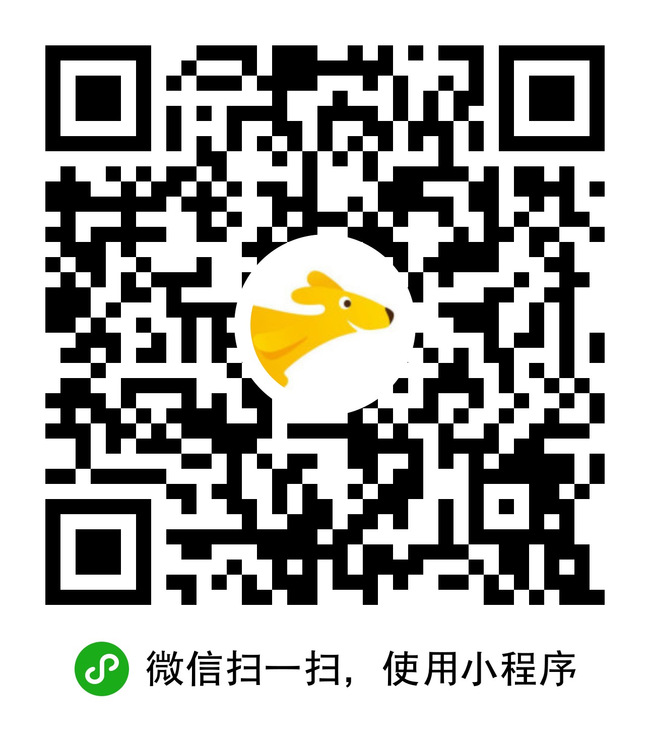 美團外賣+二維碼