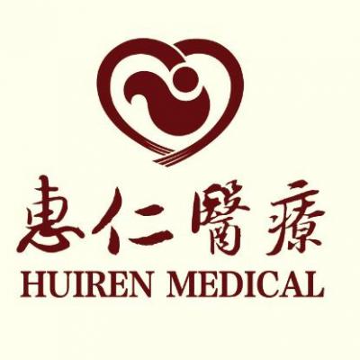 惠仁醫(yī)療珠控門診部
