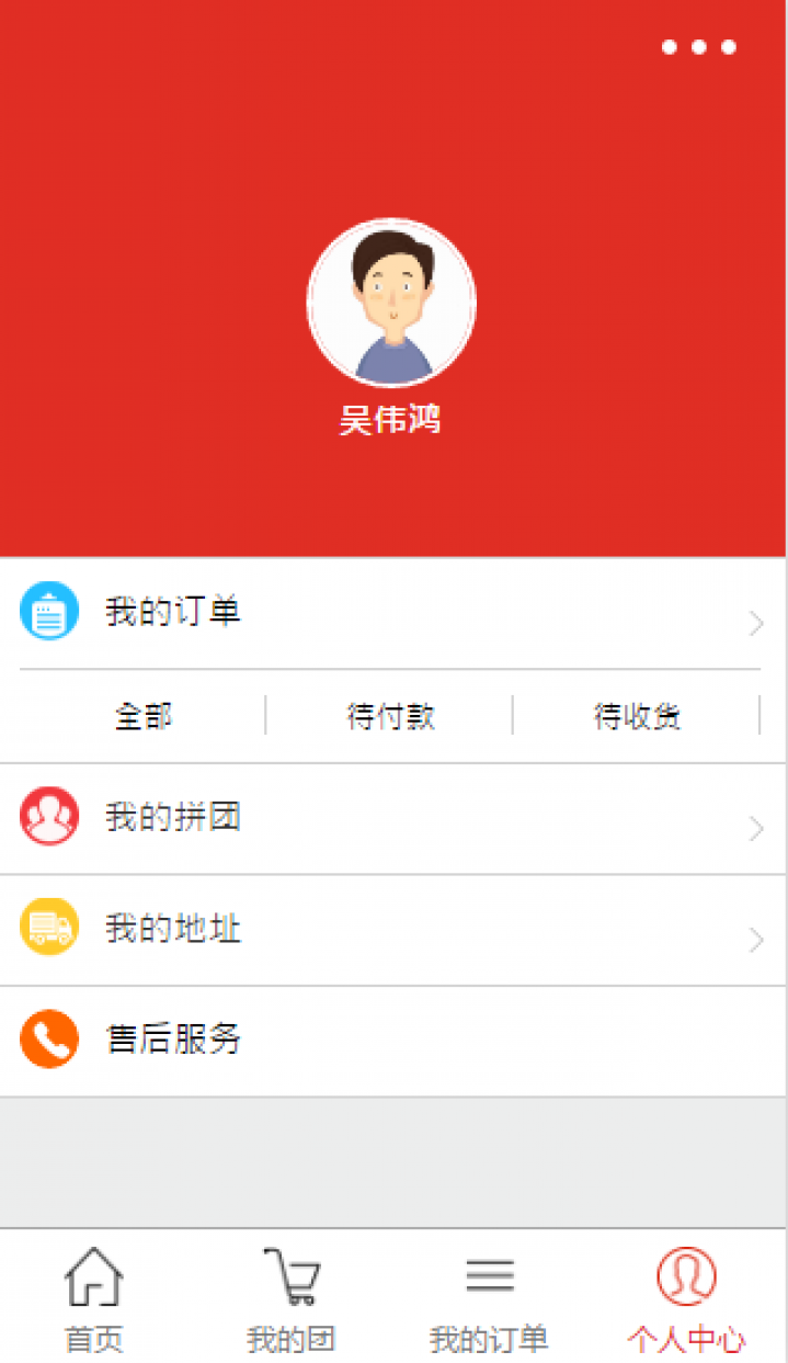 附近品牌截圖
