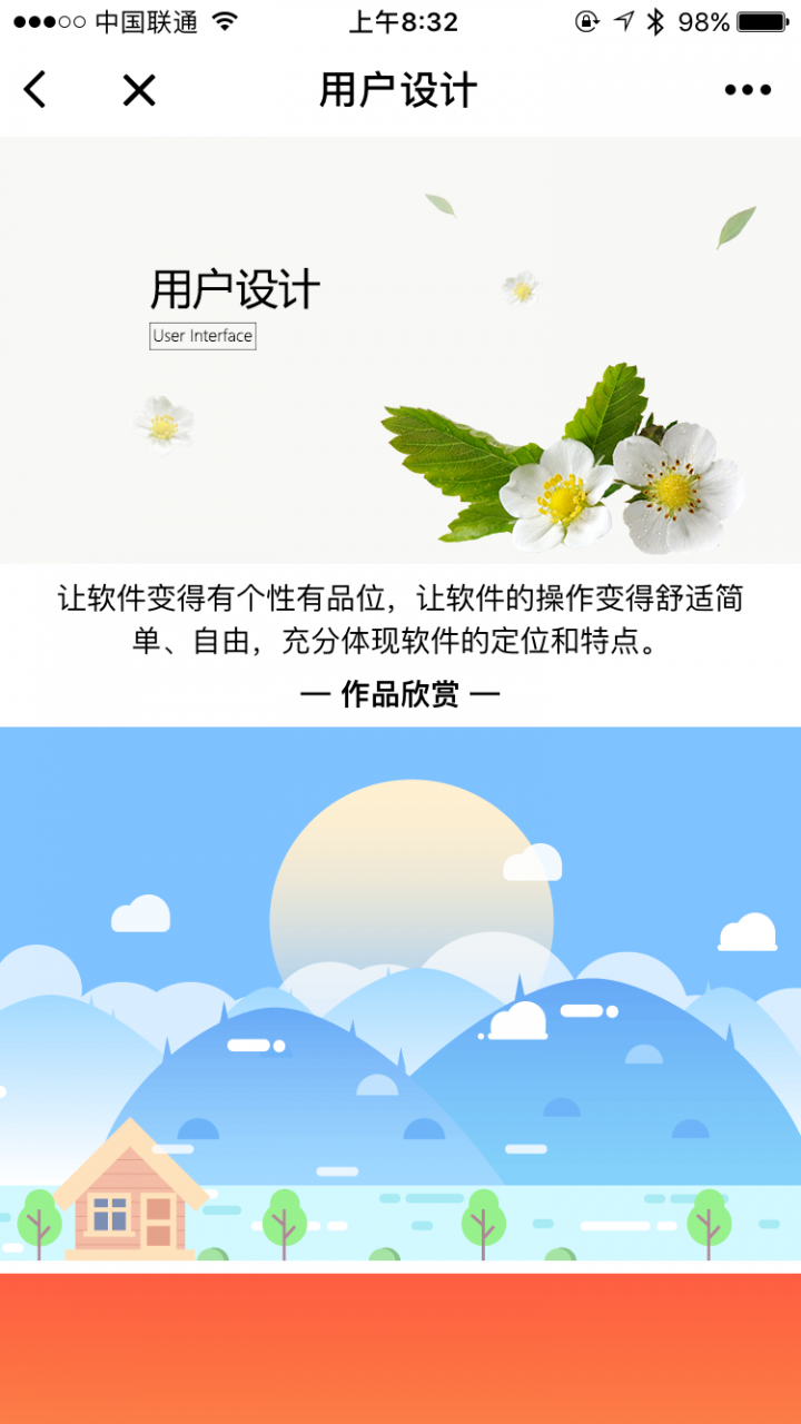 丹了個陽截圖