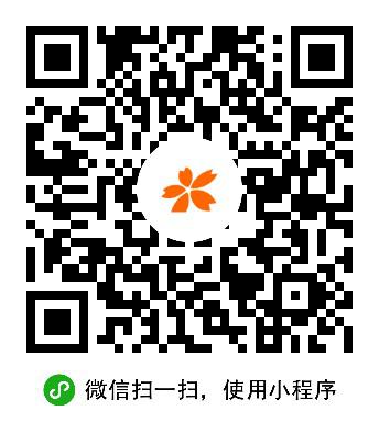 小薇戶外二維碼