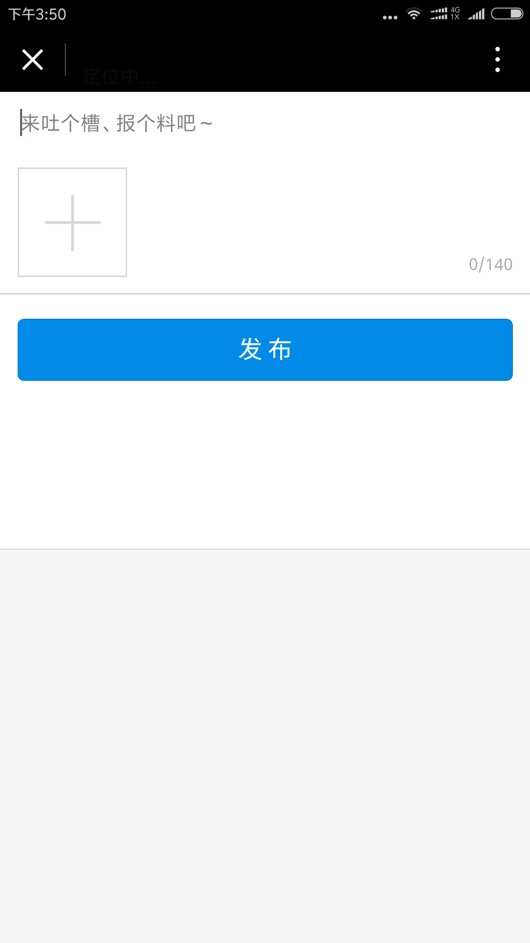 創(chuàng)投圈那些事截圖