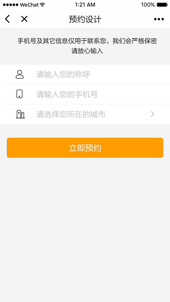土撥鼠裝修效果圖截圖