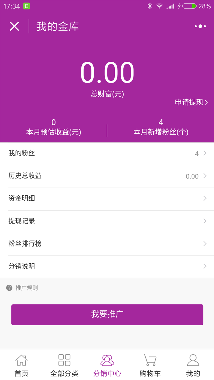 情趣體驗(yàn)社截圖