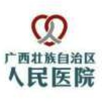 廣西壯族自治區(qū)人民醫(yī)院掌上醫(yī)院