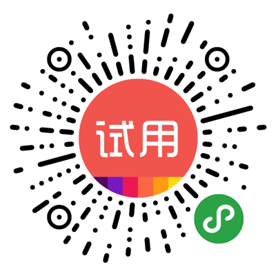 極果試用二維碼