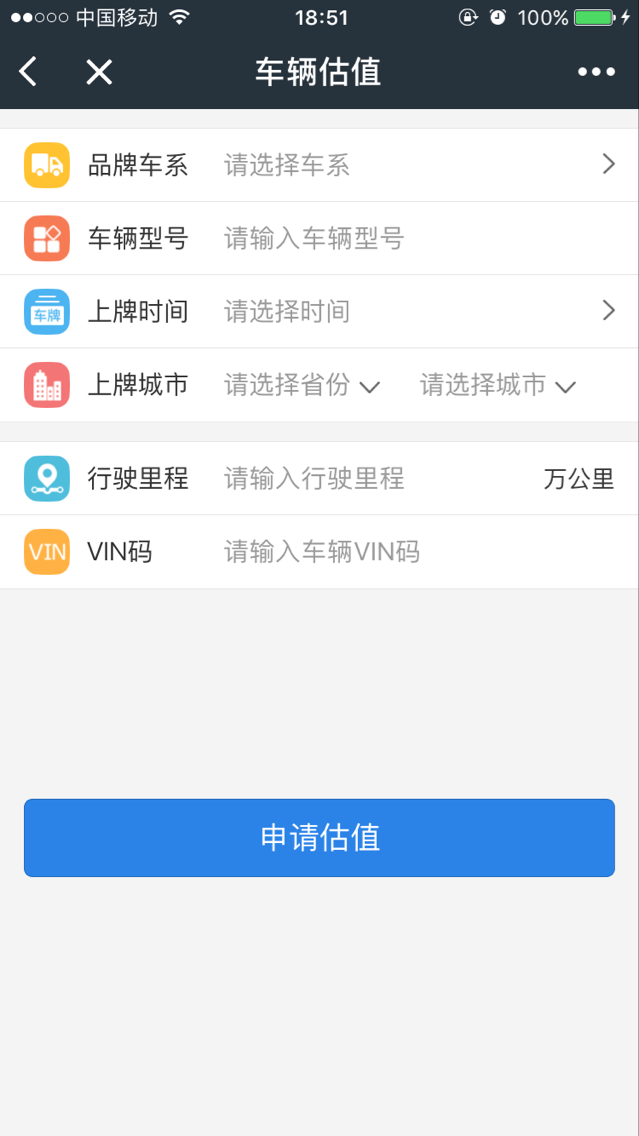 貸款e截圖