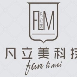 凡立美廚具