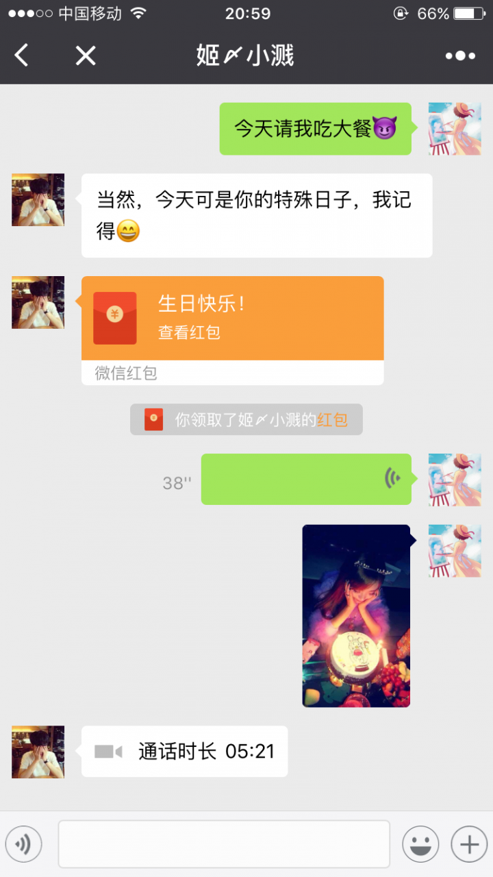 微商截圖器截圖
