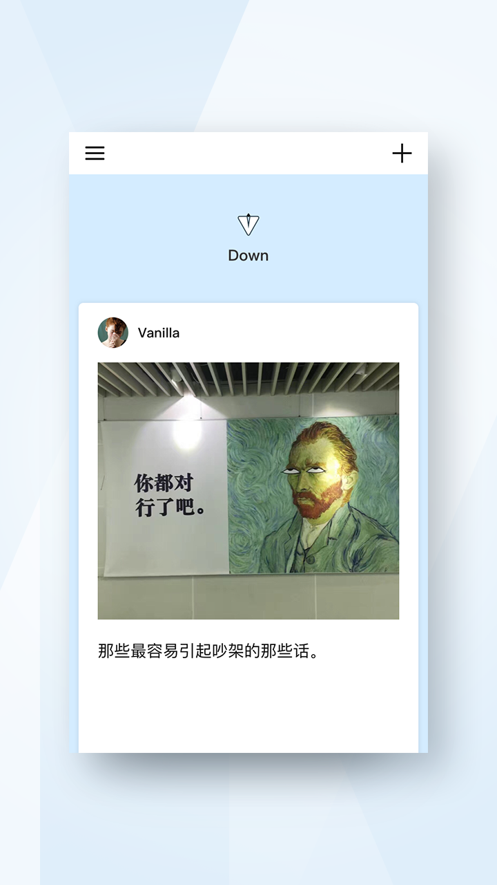 一起Up截圖