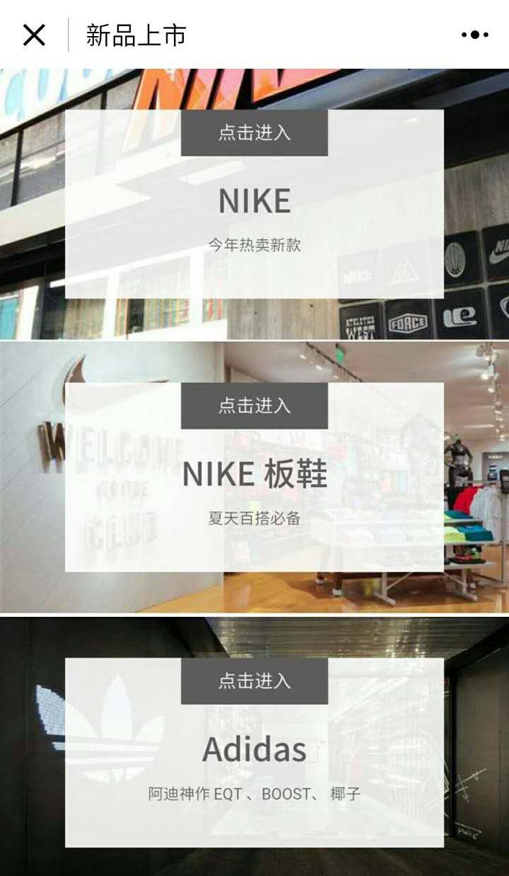 小幸運(yùn)商店截圖