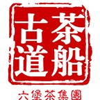 六堡茶集团