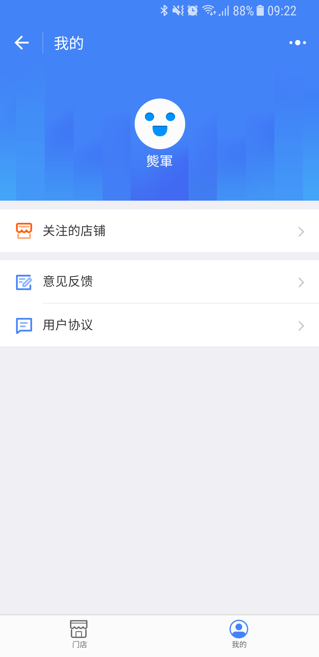 汽車之家掌上4S店截圖