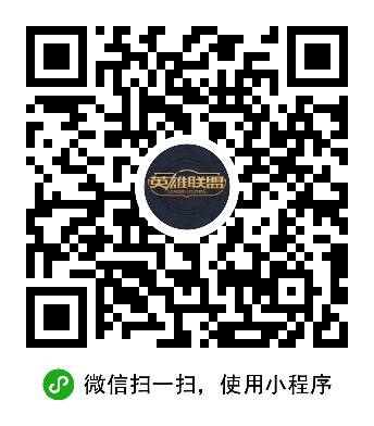 掌上英雄聯(lián)盟lite二維碼
