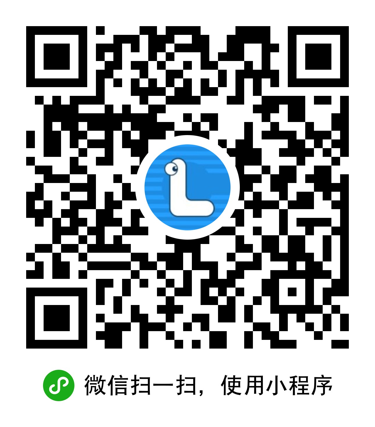 懶蟲背單詞二維碼