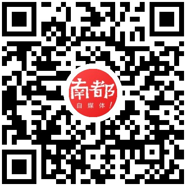 南都自媒體二維碼