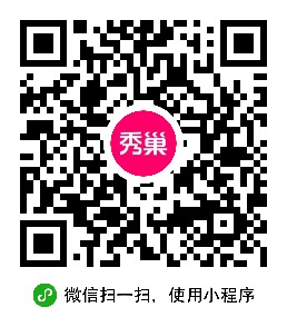 秀巢裝修管家二維碼