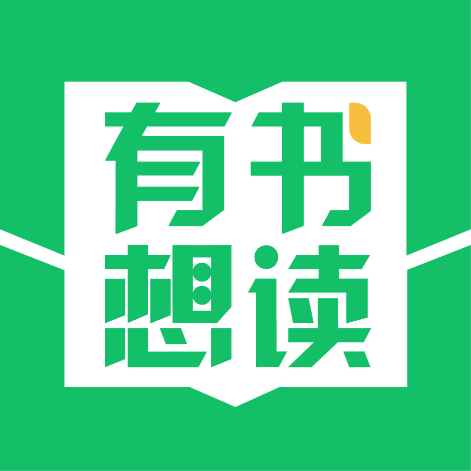 有書(shū)想讀