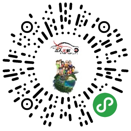 三亞旅游無二之游私人定制主題游二維碼