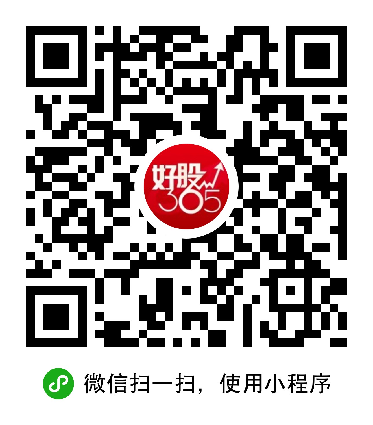 好股365二維碼