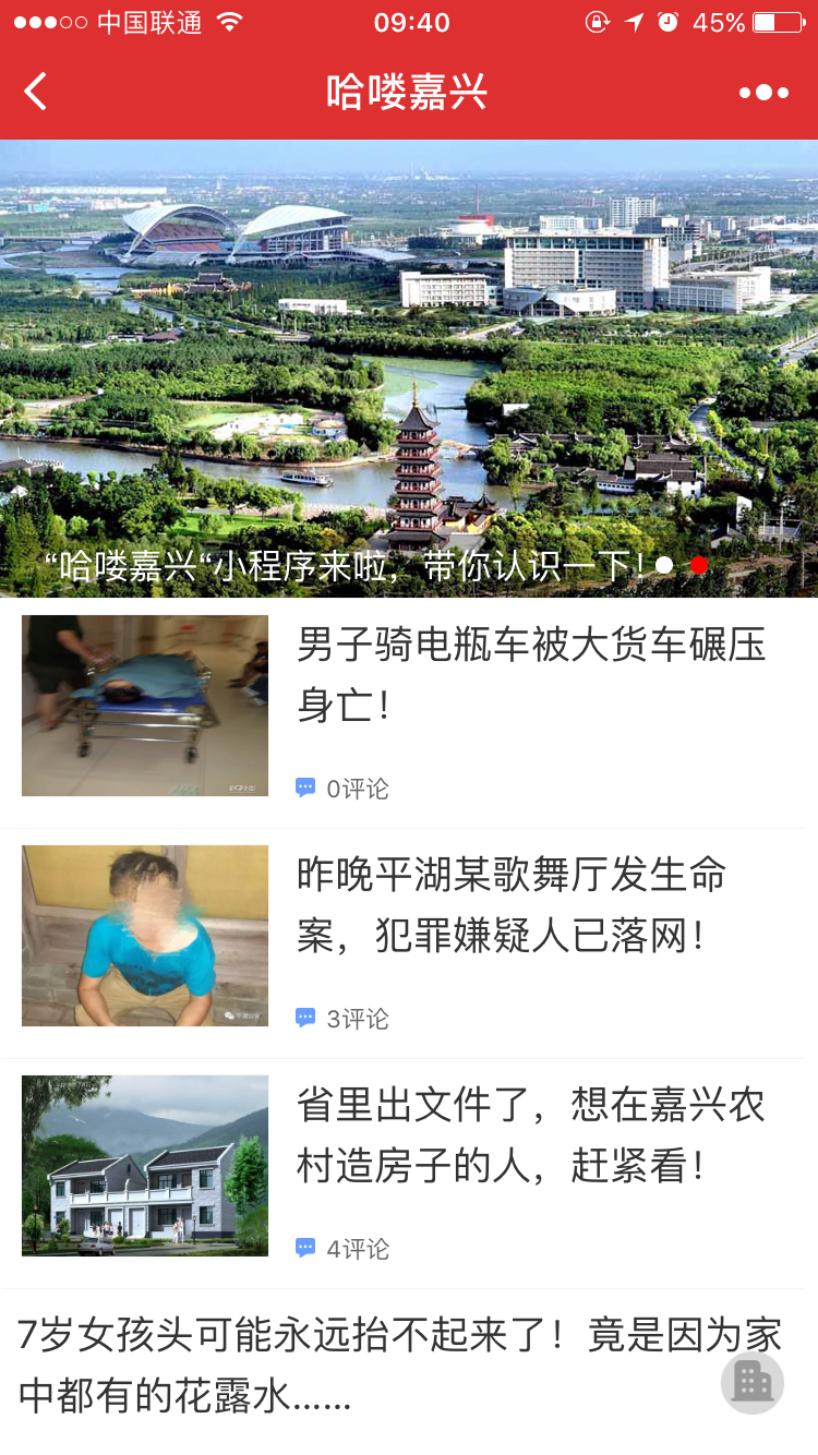 哈嘍CT截圖