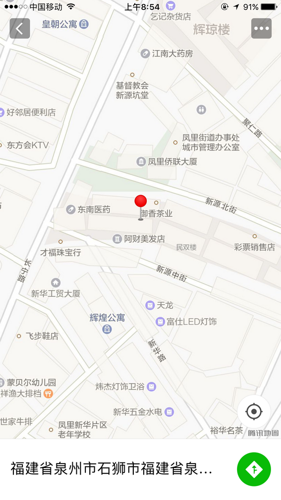 石獅環(huán)保桶裝礦泉水益豐經(jīng)銷截圖
