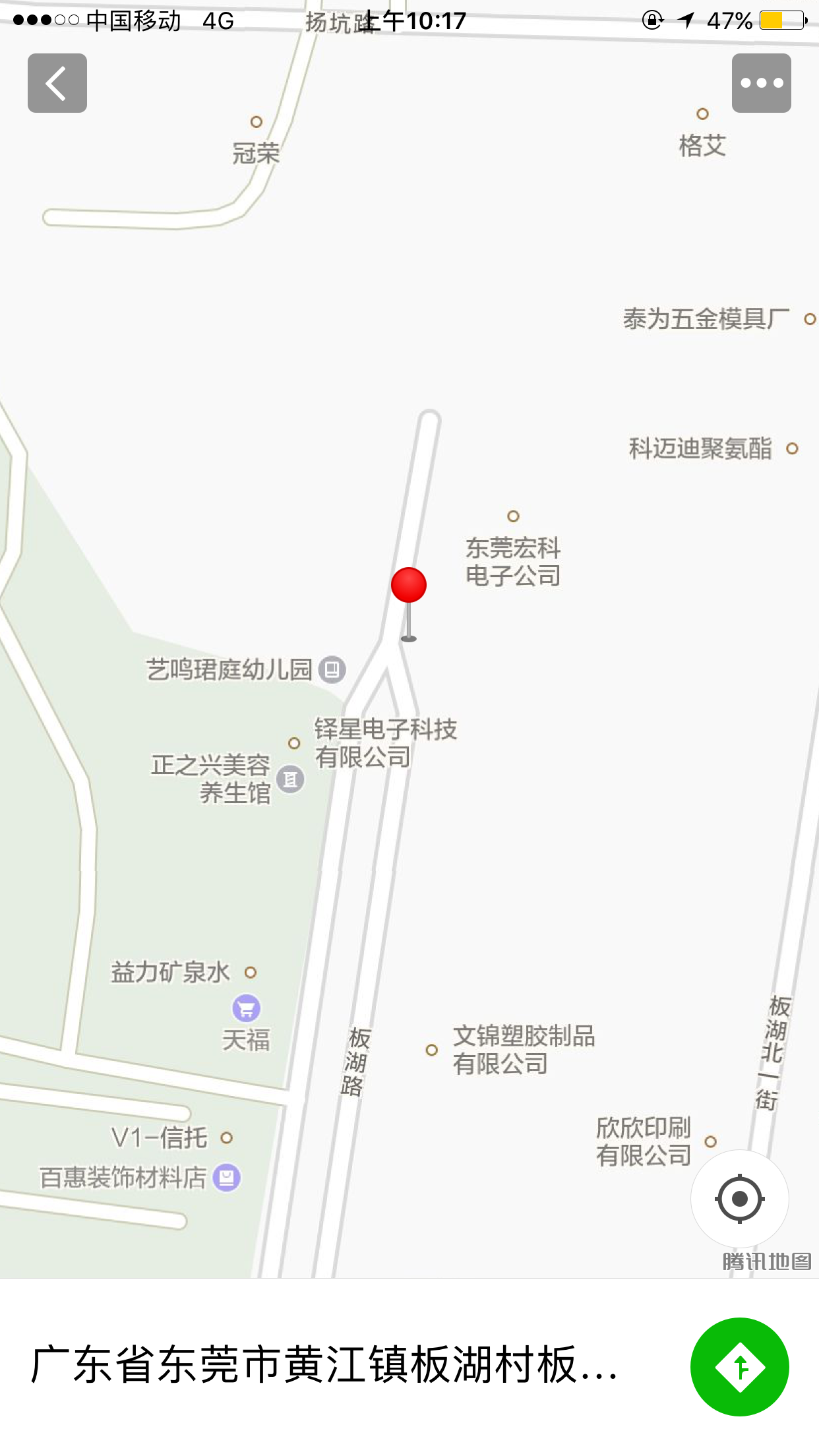 彩盒定制截圖