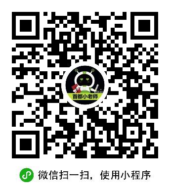 KORJO首都小老師二維碼