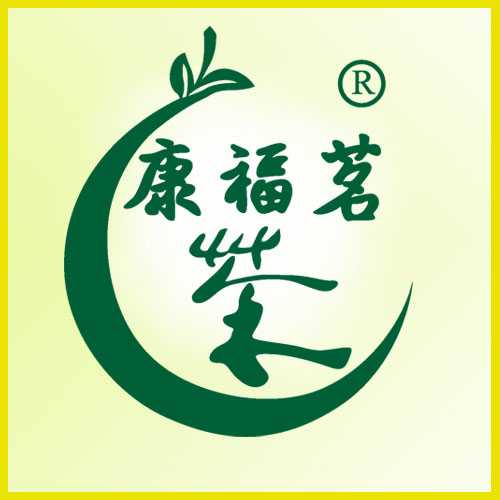 福建康福茗茶业微商城