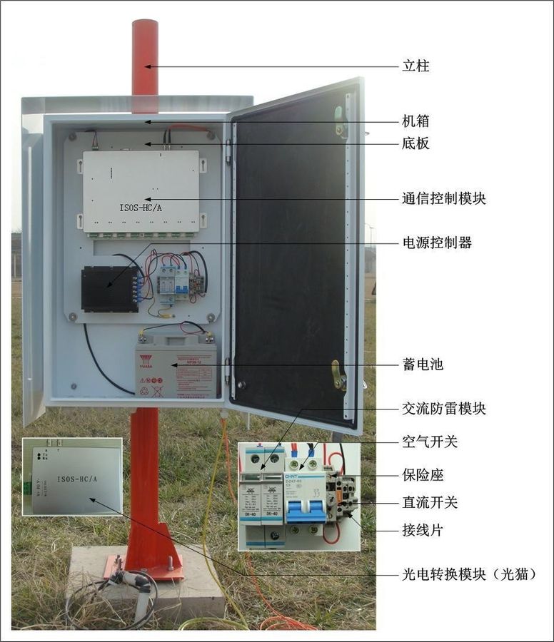 阿勒泰氣象微應(yīng)用截圖