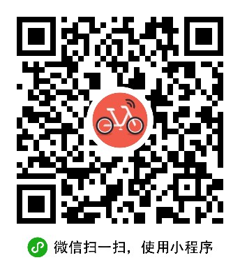 摩拜單車二維碼