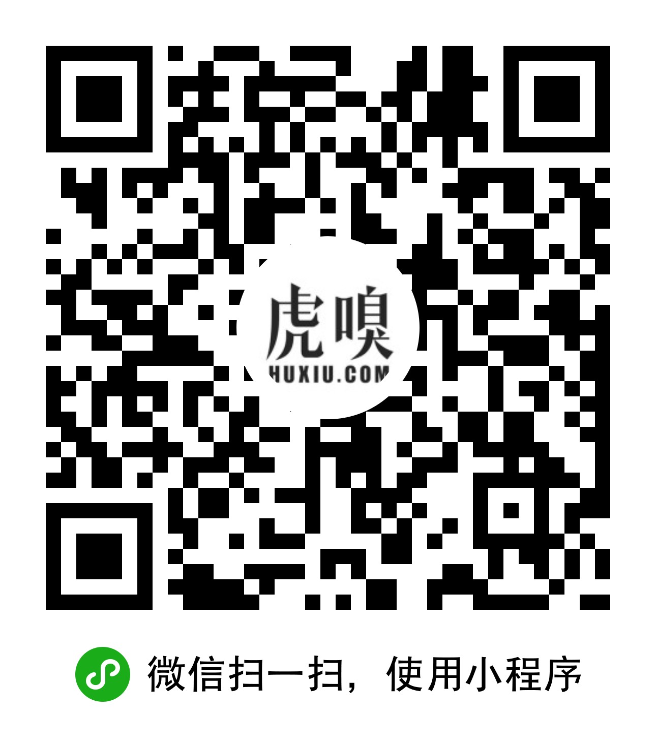 虎嗅精選二維碼