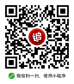 追書(shū)神器mini二維碼