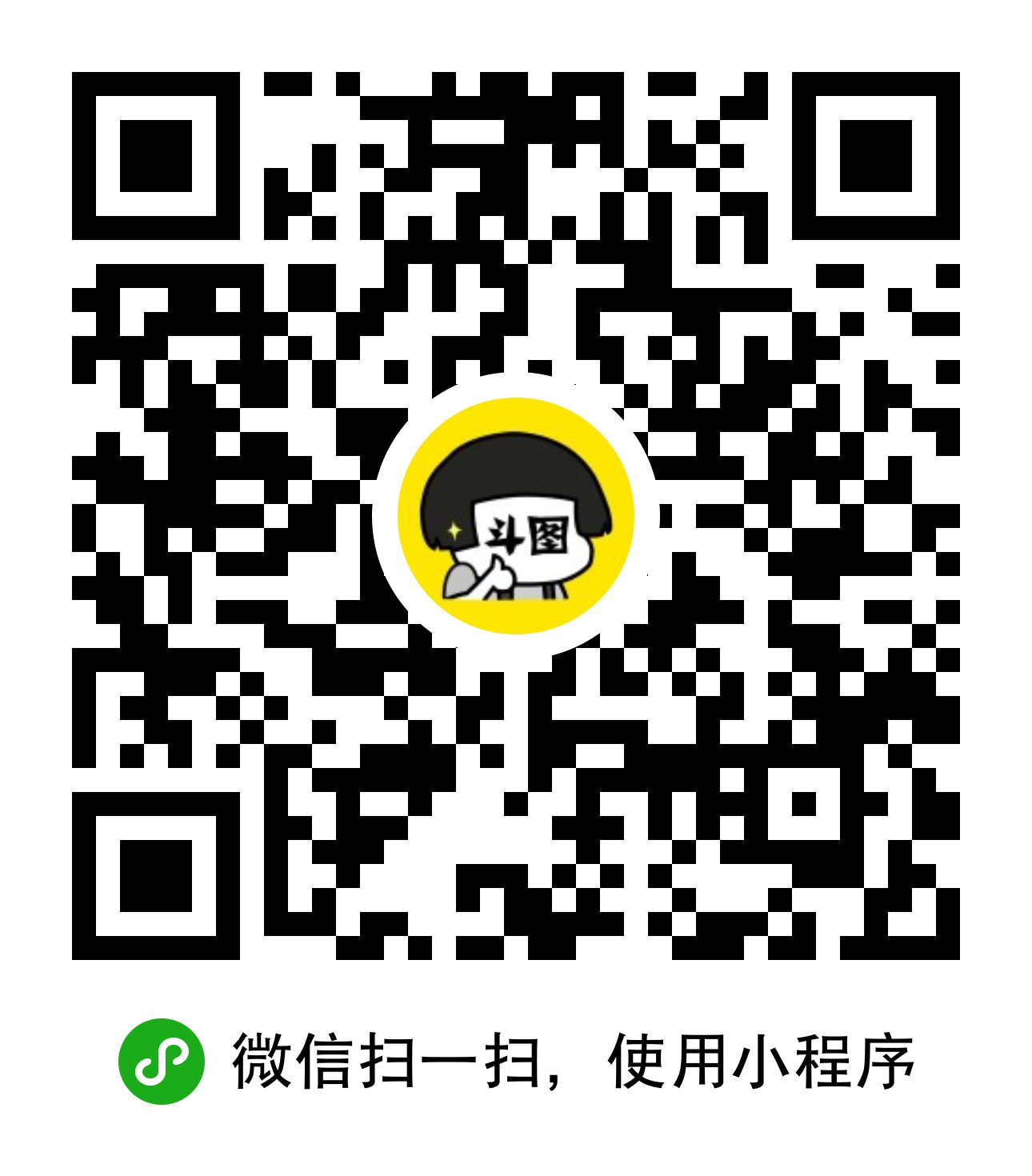 表情集市二維碼
