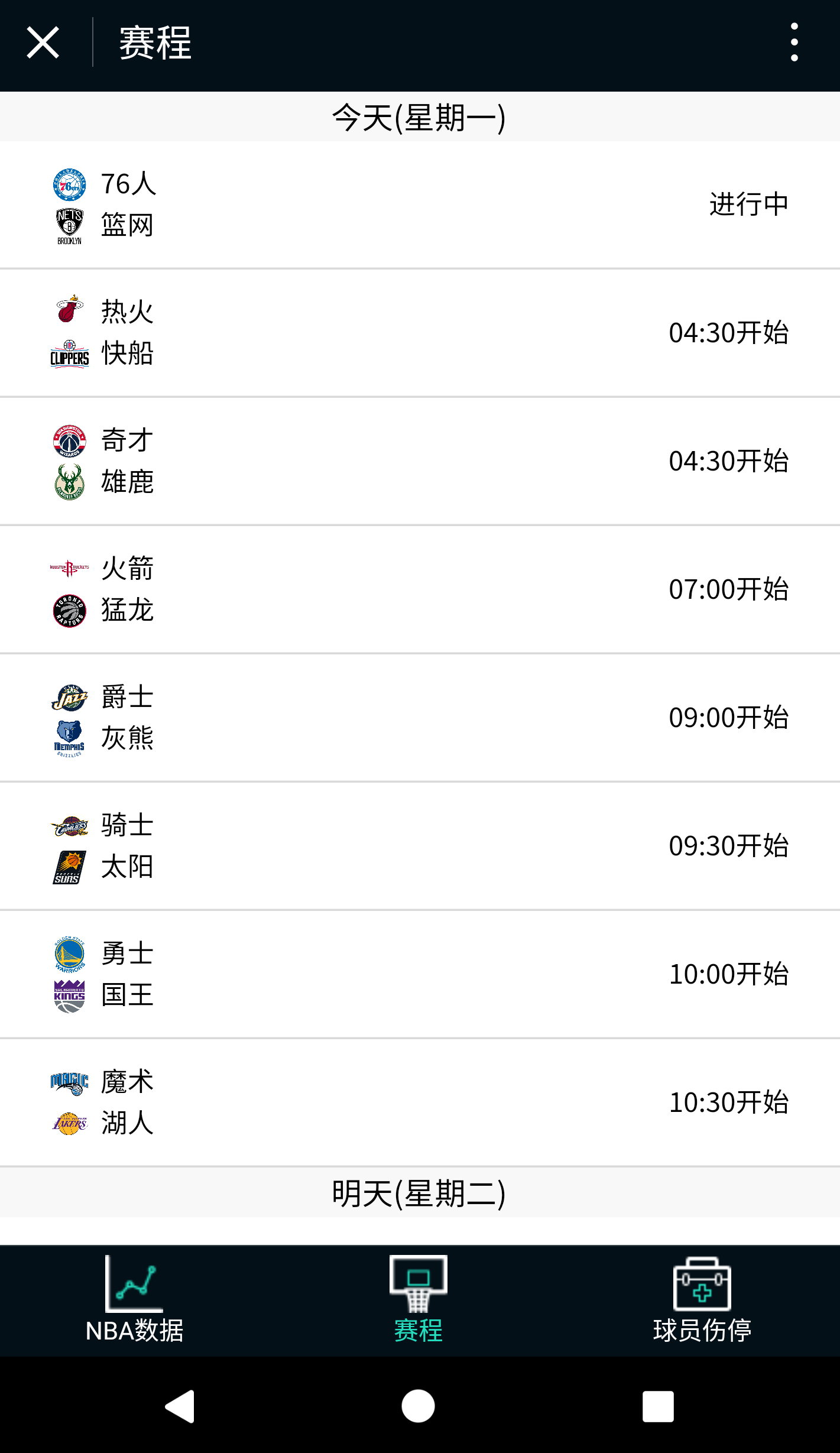酷競截圖