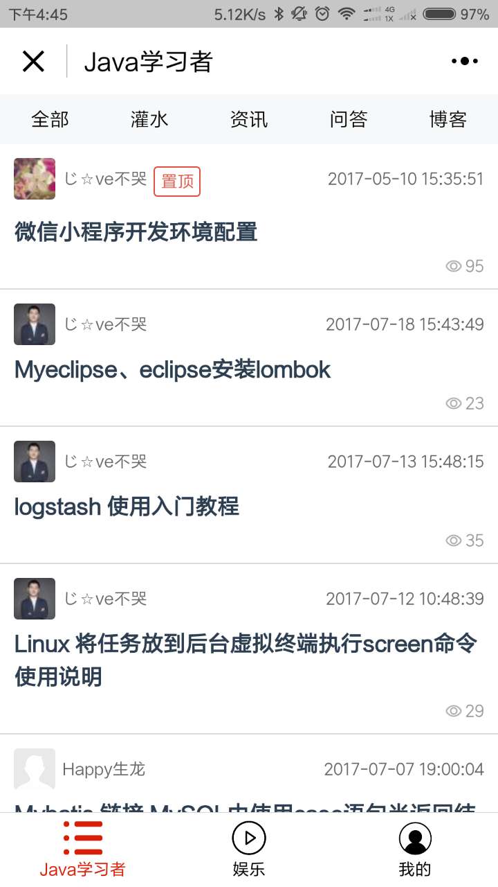 Java學(xué)習(xí)者截圖