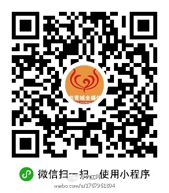 共青城全媒體二維碼