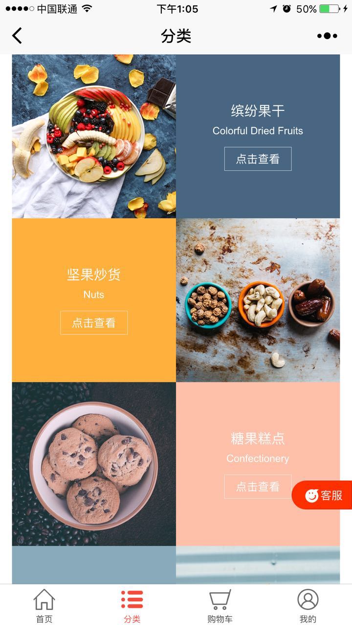嘀嗒貓截圖