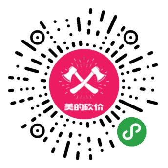 美的砍價二維碼