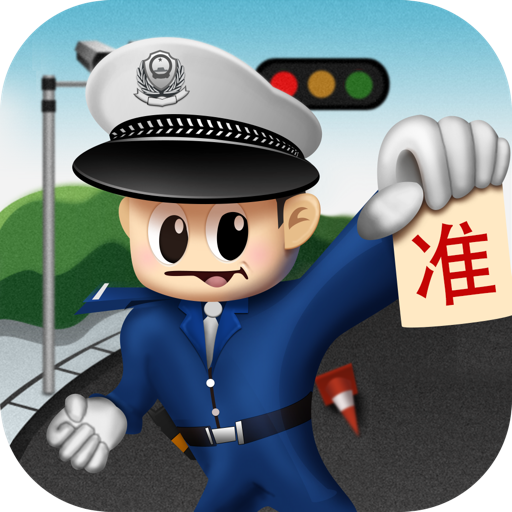 車輪車主服務(wù)