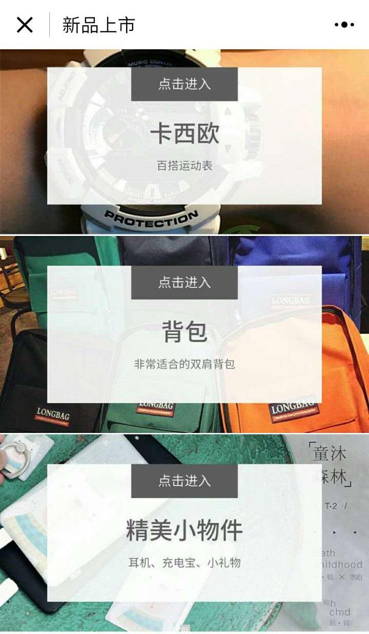小幸運(yùn)商店截圖
