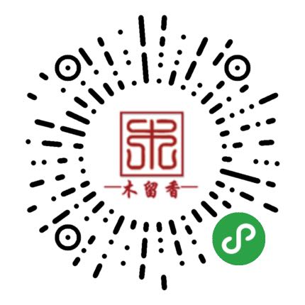 木留香家具佛珠工藝批發(fā)二維碼