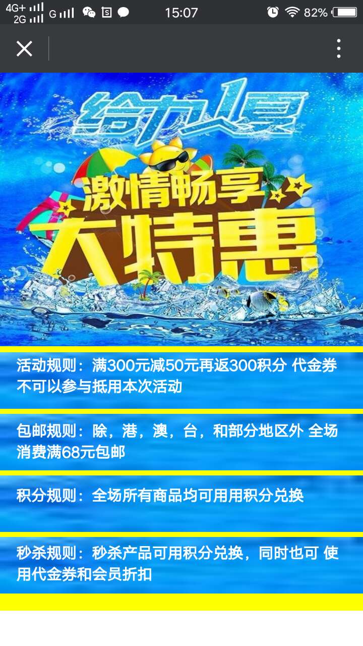 情趣網(wǎng)截圖