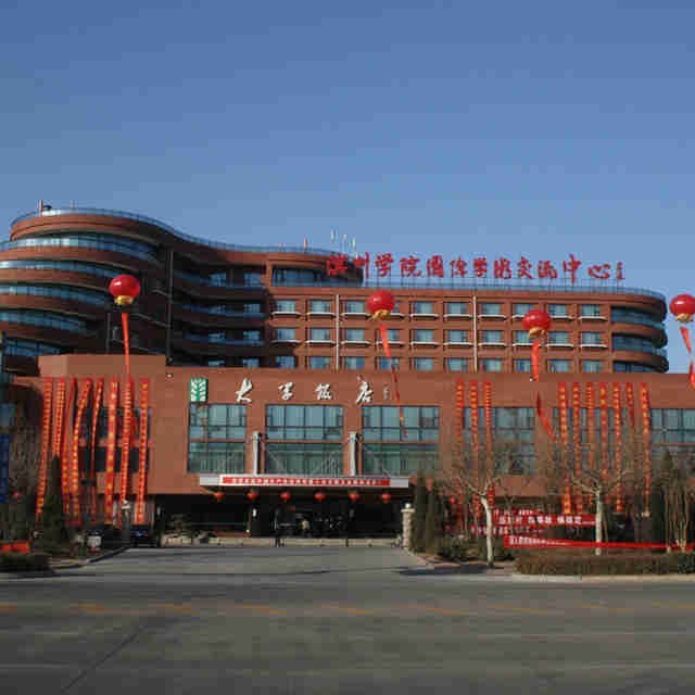 大學(xué)飯店