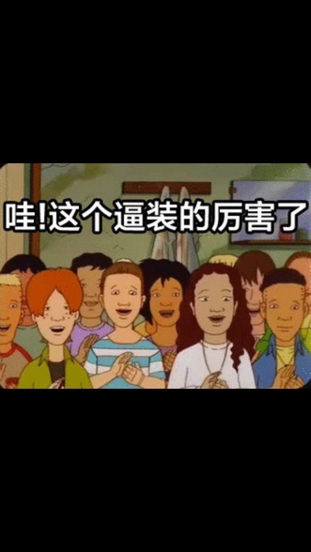 表情搜搜截圖